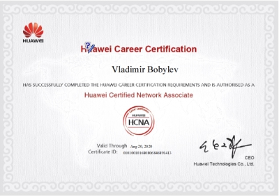 Получение сертификации специалиста по Сетевому Администрированию Huawei
