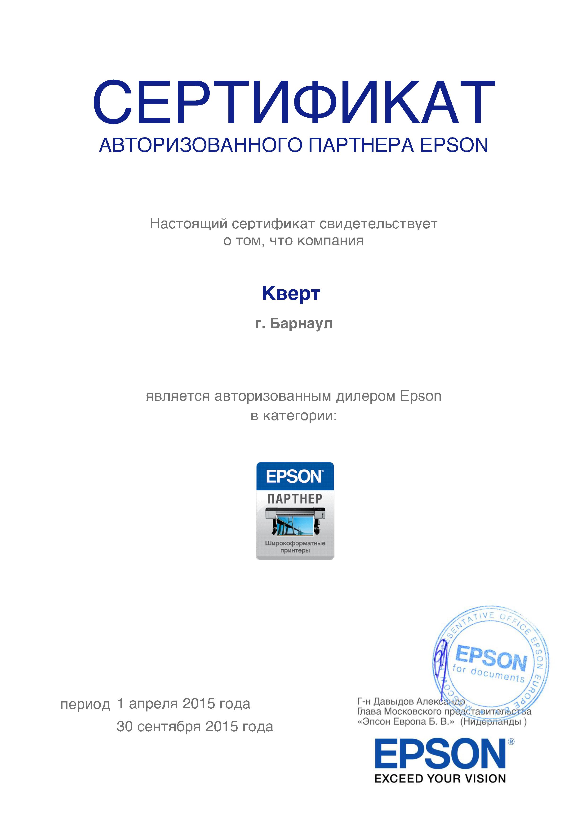 epson